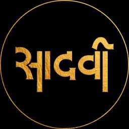 सादवी